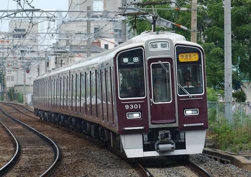 阪急电铁9300系(古泽孝树)