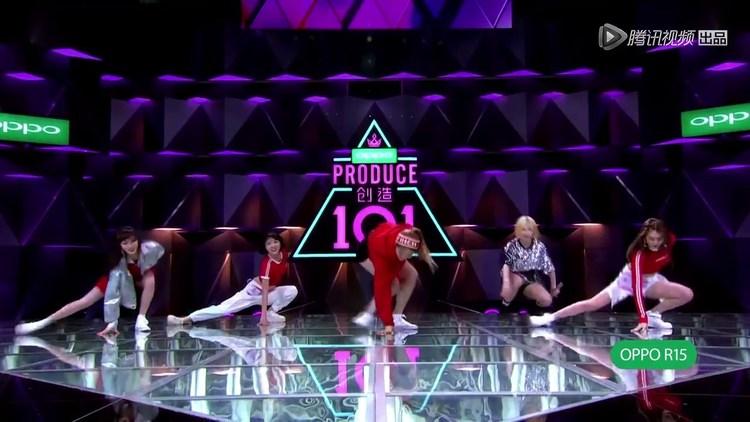 《创造101》香蕉娱乐trainee 18组合强东玥,刘尼夷,王亦然,王曼君