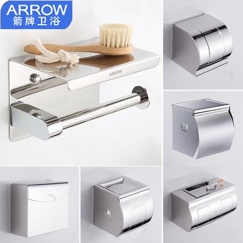 洗手间卫生纸盒卷纸盒厕所厕纸盒草纸架 不锈钢纸巾盒