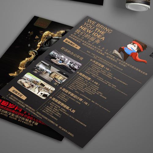 宣传单设计制作 双面 创意