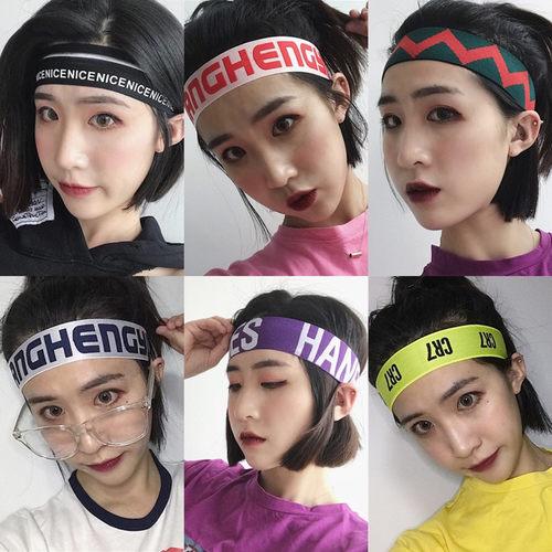 韩国头饰宽边个性运动发带女甜美森女系洗脸发箍超仙百搭健身头带_7折