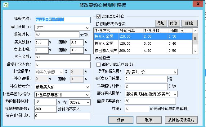 cbb量化交易-支持合约 现货交易-自动炒币工具【免费测试】,月赚15%