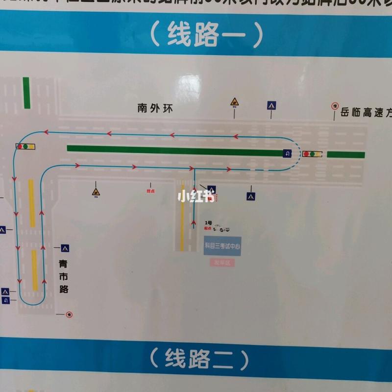 科目三常宁考场经验分享(二)_拍照_储物_冒险_汽车