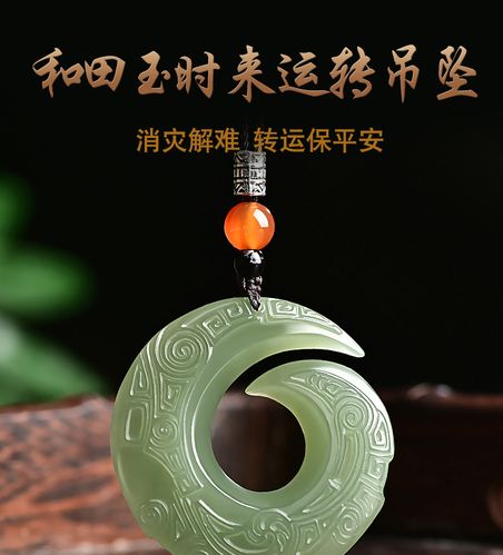 新疆和田玉圆形吊坠男转运轮回项链女玉石古风玉坠绿色挂件