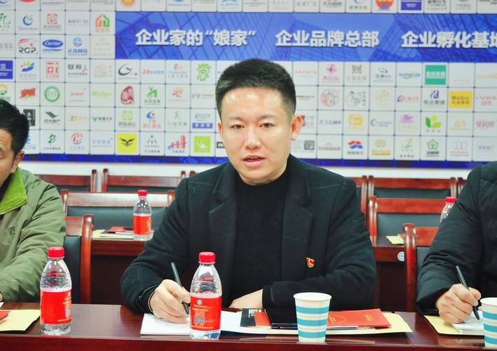驻马店市司法局局长张卫东深入驻马店市企业家协会调研