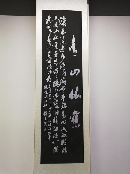 绘画 赵玉清(书法家)_百度百科 赵玉清,书法家,1964年2月16日,吉林省