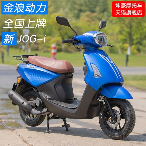 全新巧格125cc踏板摩托车燃油整车国四电喷jogi 雅马哈同款可上牌