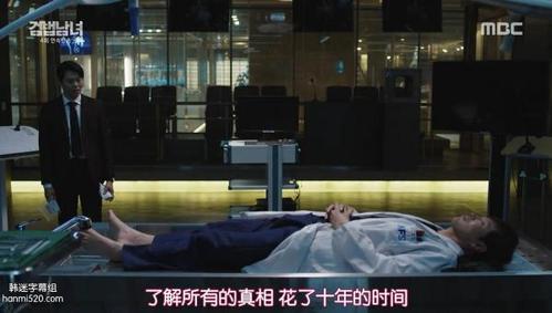 检法男女2018