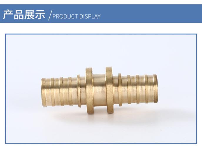 滑紧件地暖暖气管接头ppr嵌件 截止阀带座弯头黄铜内牙万能接三通