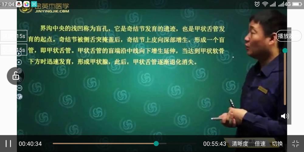 突----胚胎3周 2,侧鼻突,中鼻突,上颌突----4周 3,原始口腔,侧舌隆突