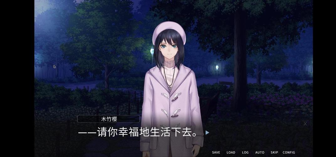 「他人世界末同人」《他人世界末》木竹樱邮差线同人