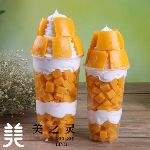 芒果杯模型
