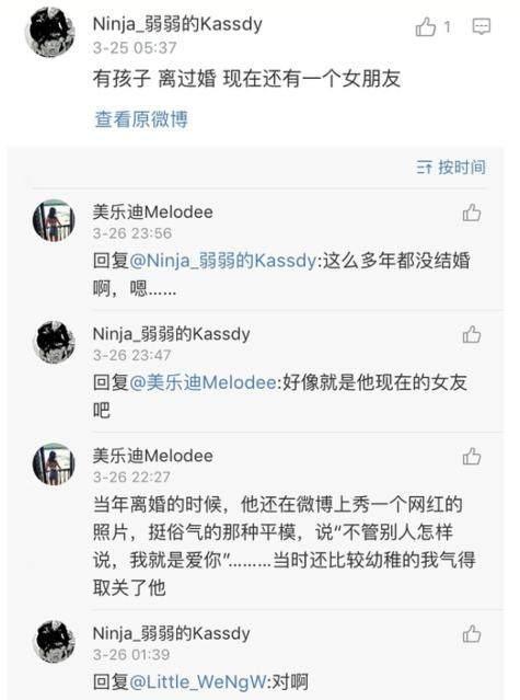 这就是街舞:韩宇被爆黑史?和前妻离婚,妻子参加过热血街舞团!