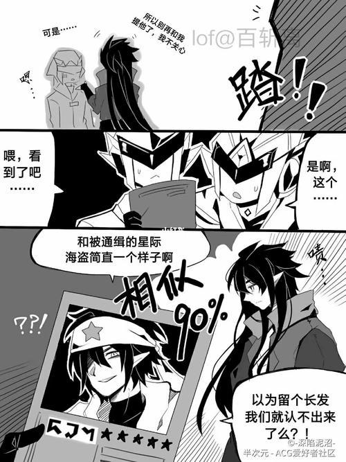 雷蛰:我怎么这么惨_凹凸世界_素材_素材其他