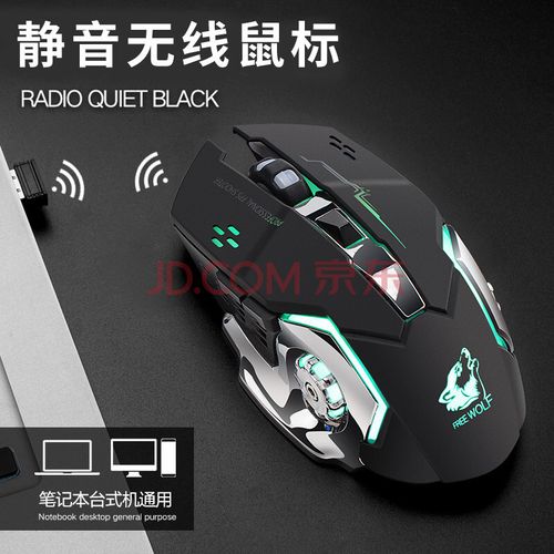 黑色升级版-静音 可充电 宋鼠标垫 官方标配