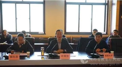 教育 正文  2018年1月19日,中国电信陕西公司党委书记,总经理叶利生
