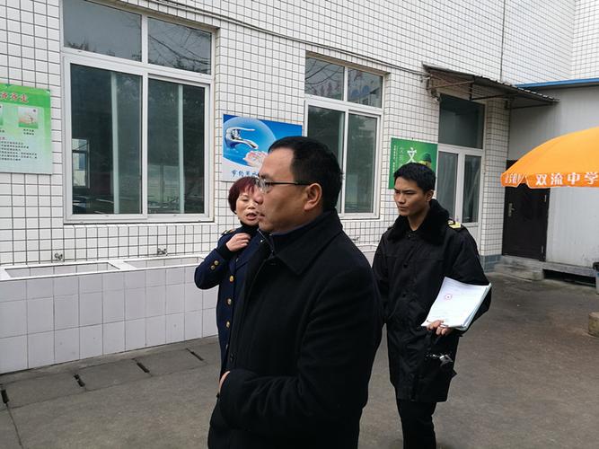 永安镇镇长周化杰一行到永安中学检查安全工作