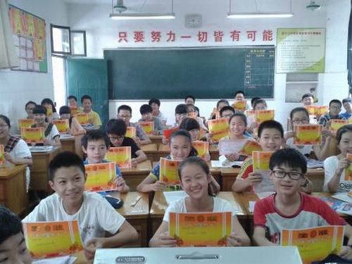 东阳市吴宁三中让学生捧回自信度暑假