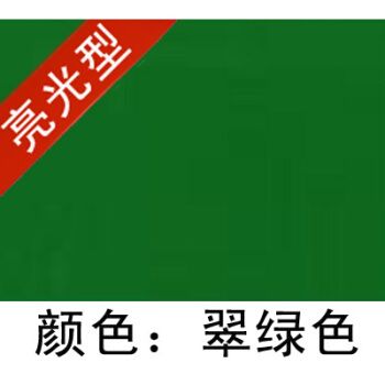 漆耐磨地板漆水车间仓库泥地面漆 室内环氧漆(地坪漆) 高固亮光翠绿色