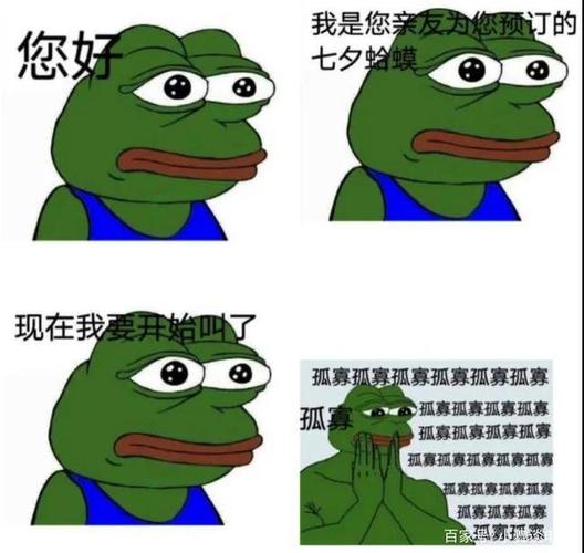 爆火的七夕蛤蟆一天挣10万为什么一只青蛙能达到这样的效果