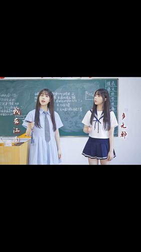 你好,夏天##林小珂#有这样的同学,怎么也要努力考上同一所大学-度小
