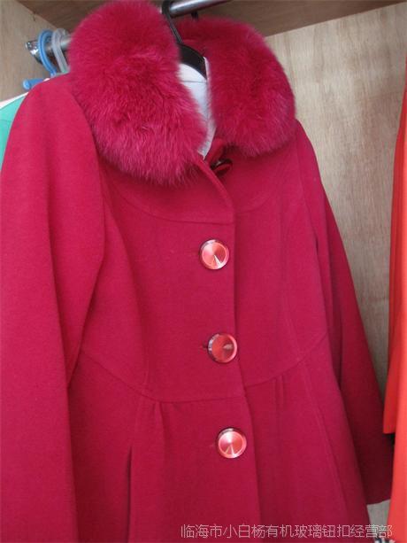 【小额批发38毫米珠光有机玻璃钮扣 反光/精品 优质玻璃纽扣/枣红色】