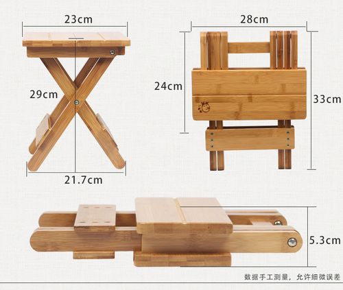妙竹折叠凳子便携式家用实木户外钓鱼椅楠竹小板凳小凳子方凳 整板
