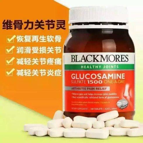 澳洲代购 blackmores澳佳宝维骨力关节灵180粒骨维力氨基葡萄糖