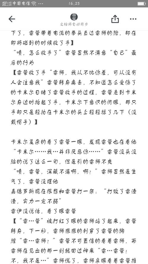 all蛰|lofter(乐乎) - 让兴趣,更有趣