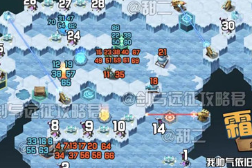 剑与远征霜息冰原隐藏奖励怎么拿 最后boss怎么到达