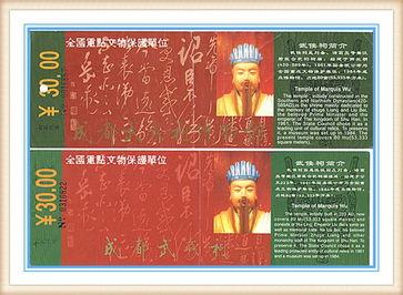 南阳市武侯祠手抄报 手抄报模板大全