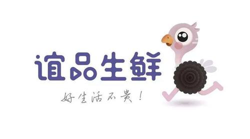 谊品生鲜福州招聘朝九晚六就近分配无责底薪4000起福利多多月入过万不
