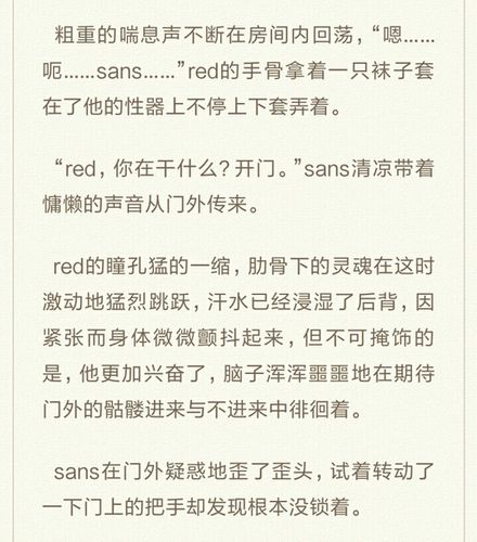 芥末番茄,再扔个段子有空写完,群里画画大佬的梗