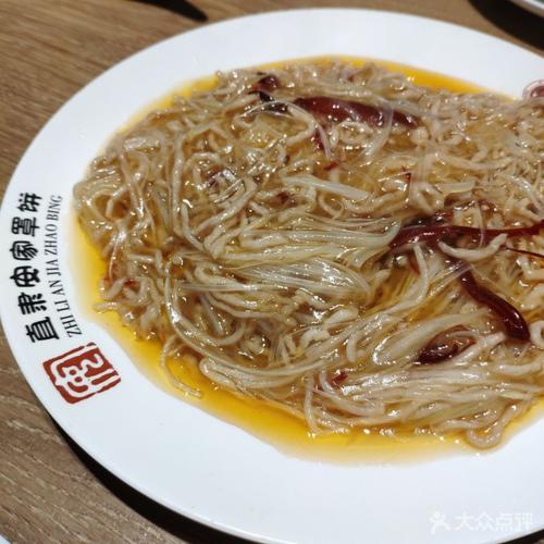 直隶安家牛肉罩饼鱼香肉丝图片