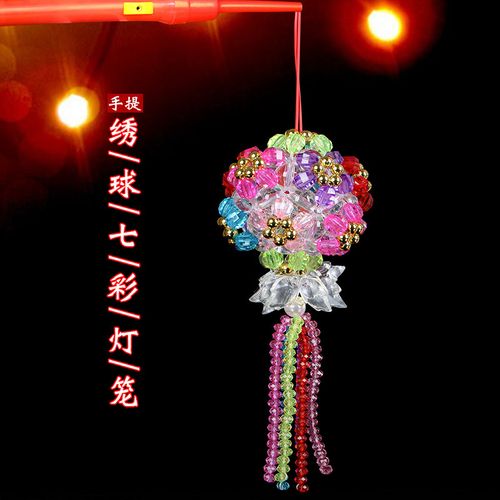 手工编织手提灯笼珠子家居创意串珠