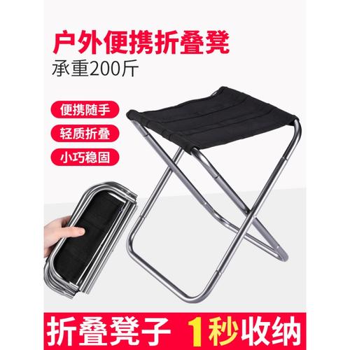 户外便携式折叠椅子战备板凳钓鱼小凳子旅行露营马扎超轻地铁神器视频