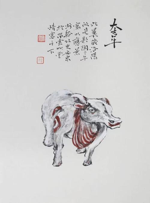 「艺惠藏」牛年贺新春,名家画牛画大合集