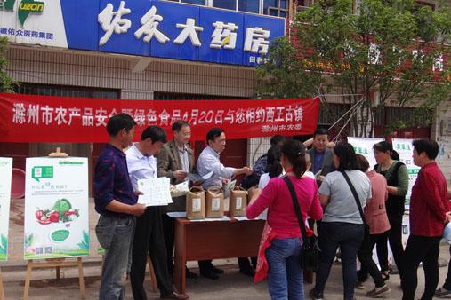 安徽滁州全椒县西王镇:稻虾连作,绿色生产,绿色发展