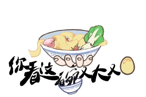 吴亦凡出事后,回看b站大碗宽面mv,当年道歉的弹幕真像