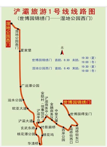 西安公交线路图