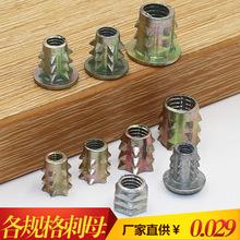 品优 锌合金内外牙螺母 家具螺母预埋螺母刺母厂家直销