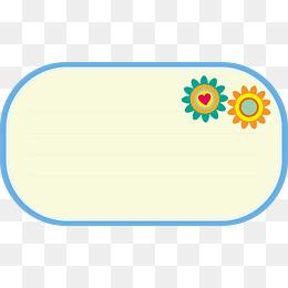 【贴纸标签素材】免费下载_贴纸标签图片大全png-90