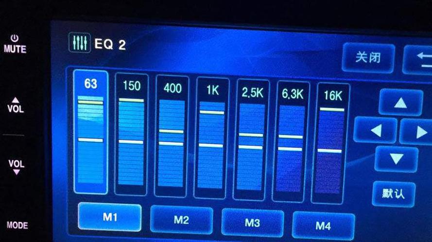 汽车音响怎么调