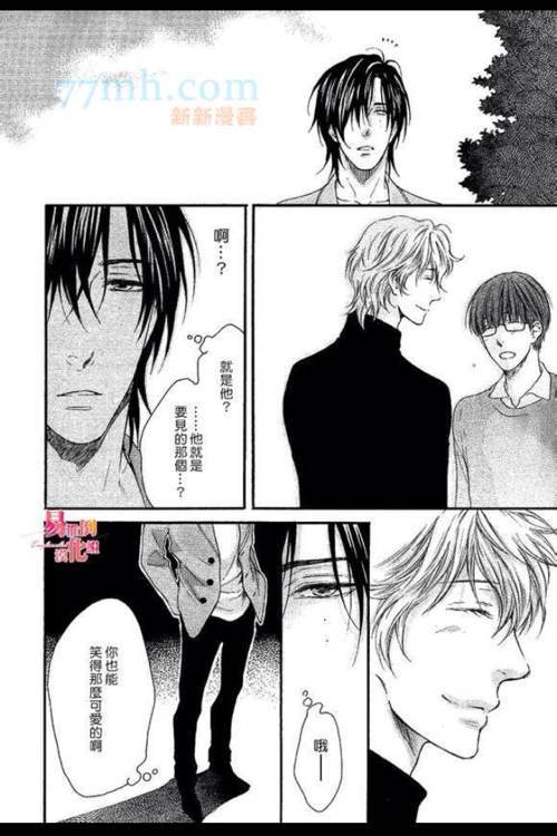 【图片】【漫画】《请别太过分系列》by猫田米藏【吧】_百度贴吧