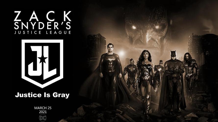 扎克施奈德版正义联盟