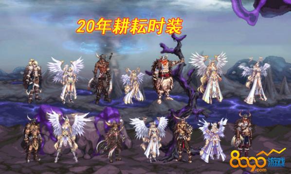 游戏资讯 游戏攻略 dnf2020新春外观 dnf2020新春耕耘金秋装扮 2021