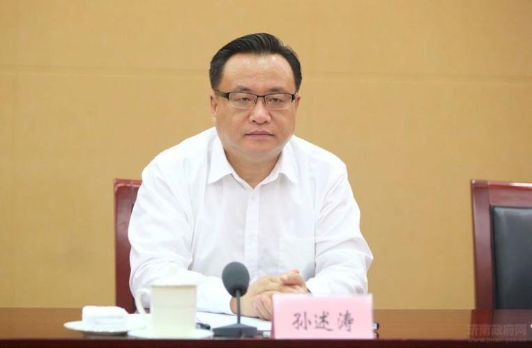 王忠林孙述涛出席市委全面深化改革领导小组第十一次会议