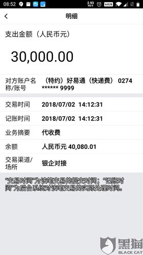 懒财金服还我们的血汗钱
