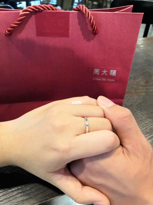 男朋友送了小红书爆款周大福铂金钻戒_男朋友_钻戒_周大福怎么样_时尚
