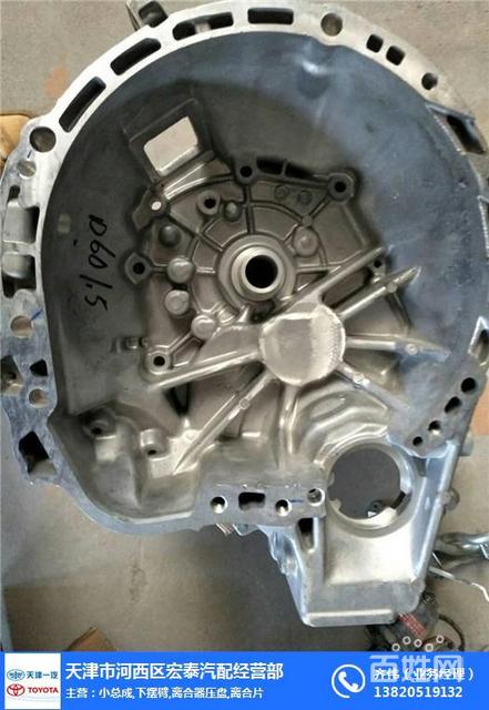 天津一汽配件-骏派a70全车配件现货-骏派a70全